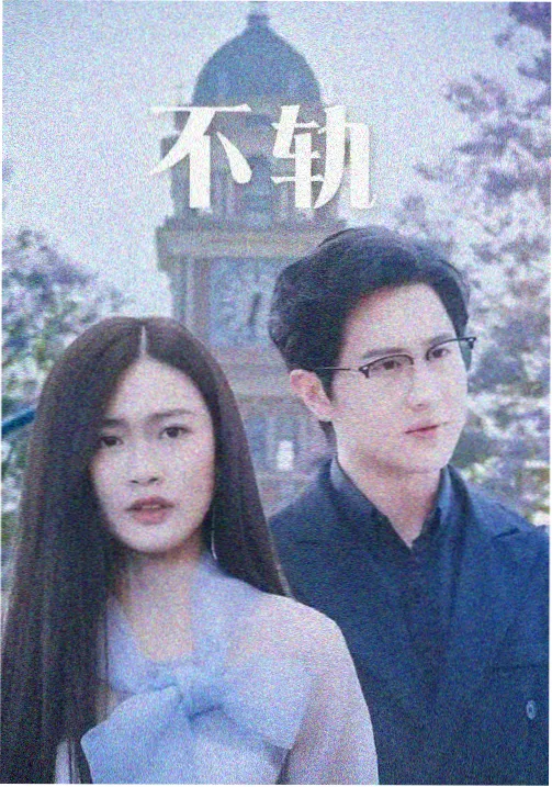 取经路上那些事剧集在线观看
