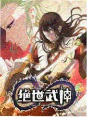 国漫大圣访谈录综艺在线观看